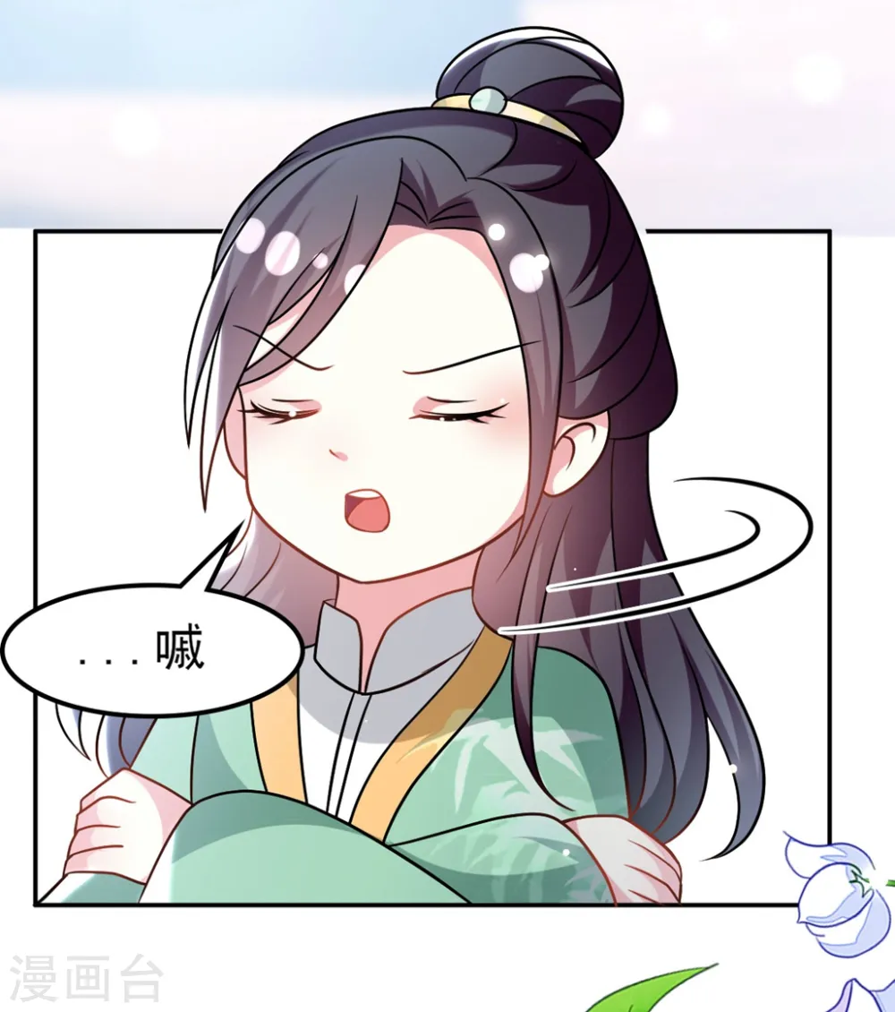 第174话 萌娃上线25