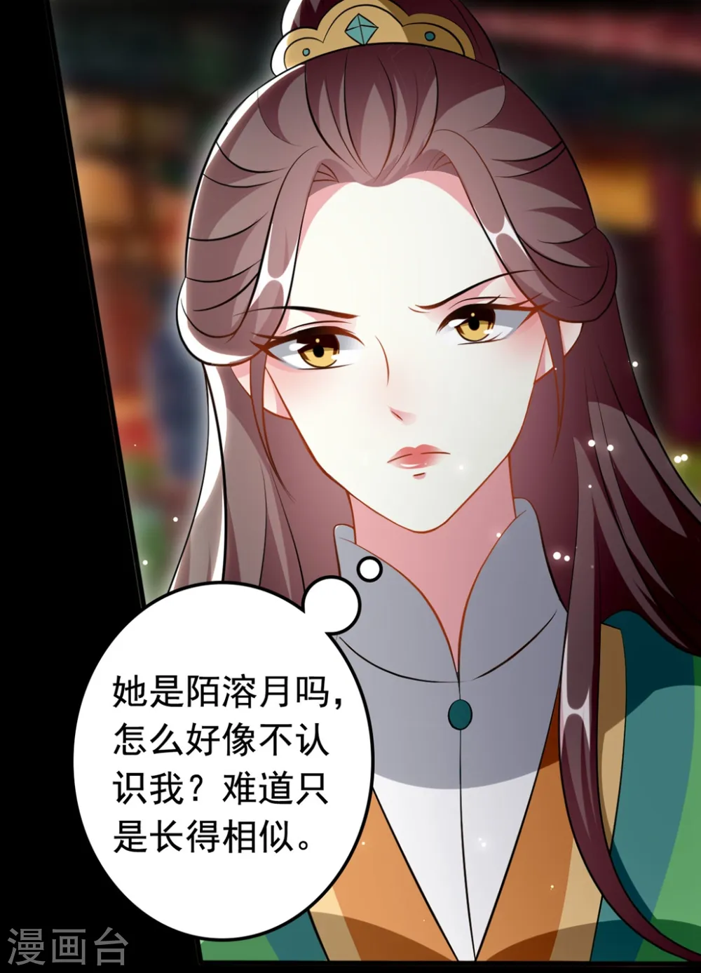 第168话 误会一场3