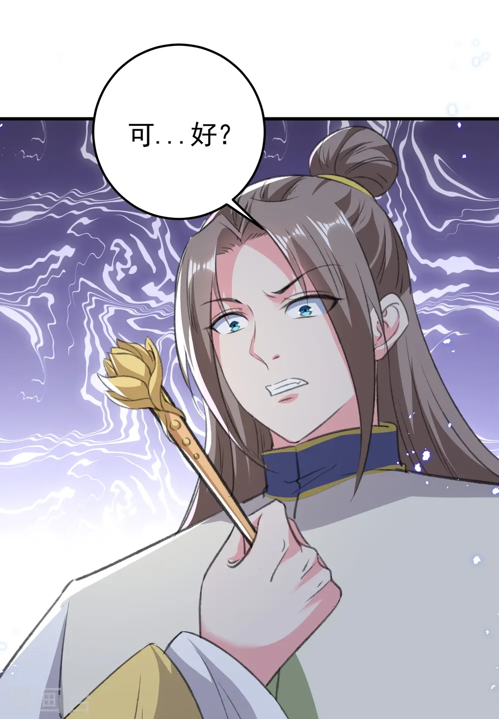 第294话 送我的全都还给你！22