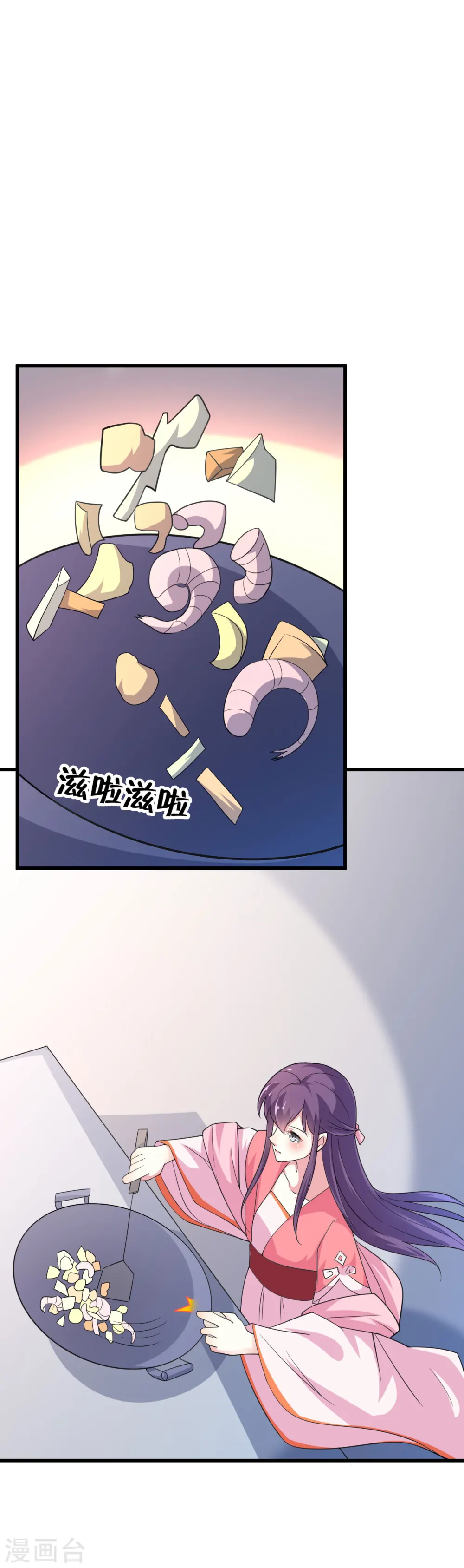 第15话 欲擒故纵7