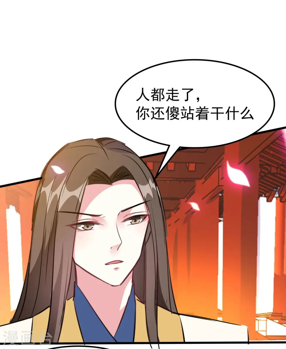 第41话 演技了得9