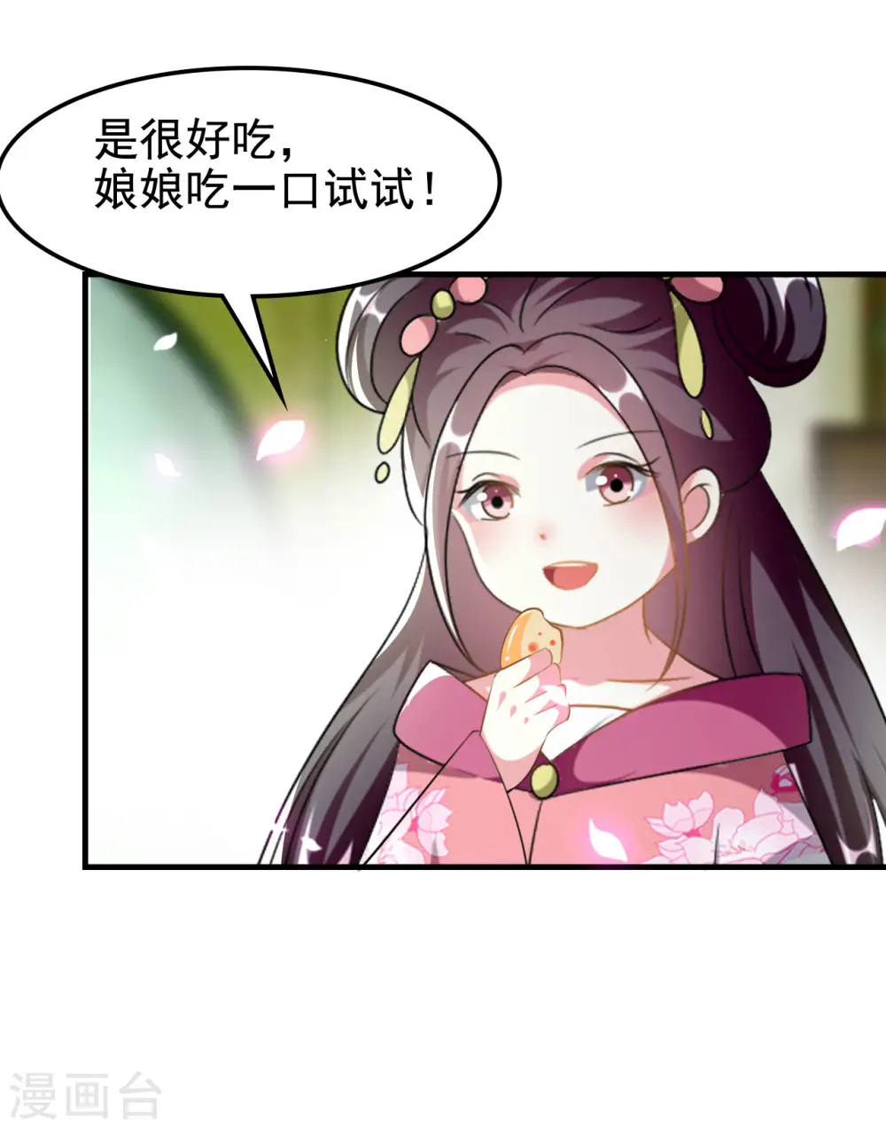 第227话 风起云涌20