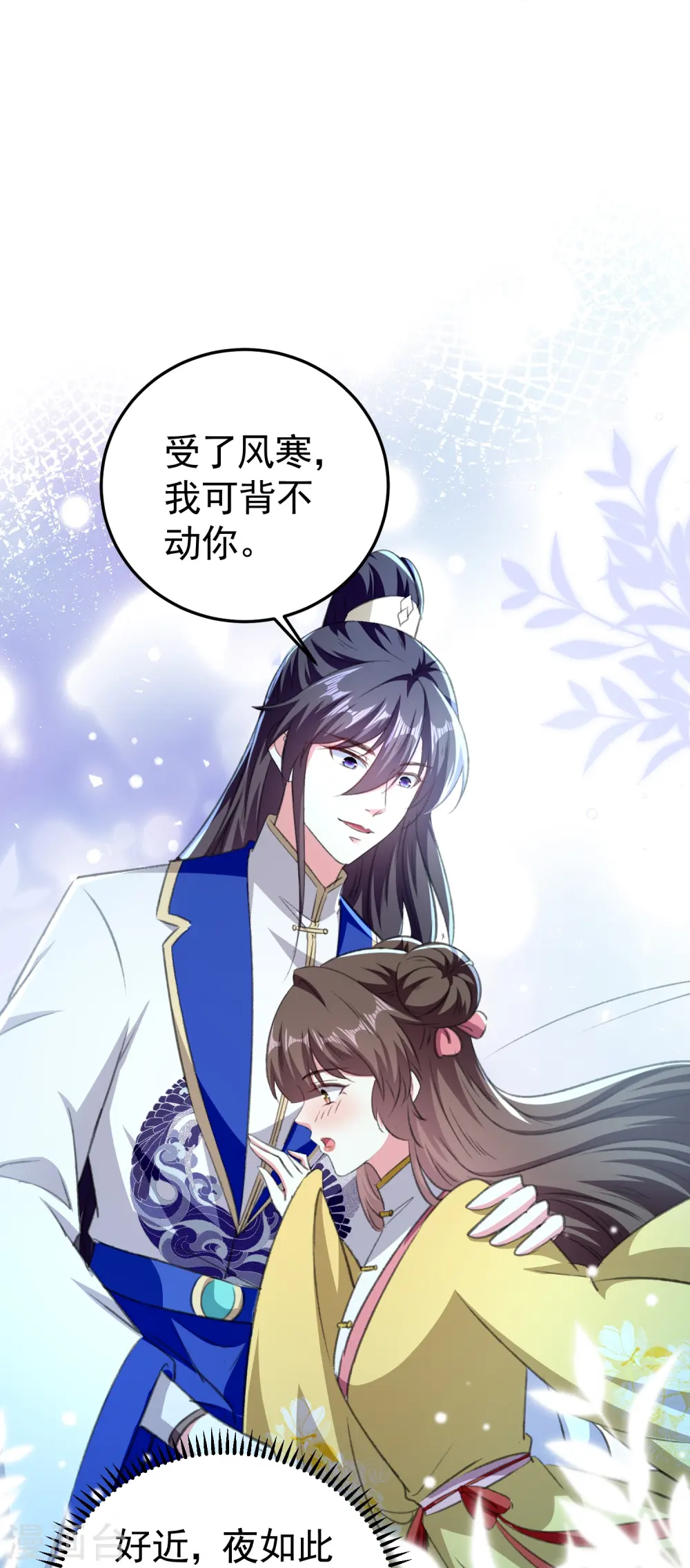第295话 沙场再见就是敌人7