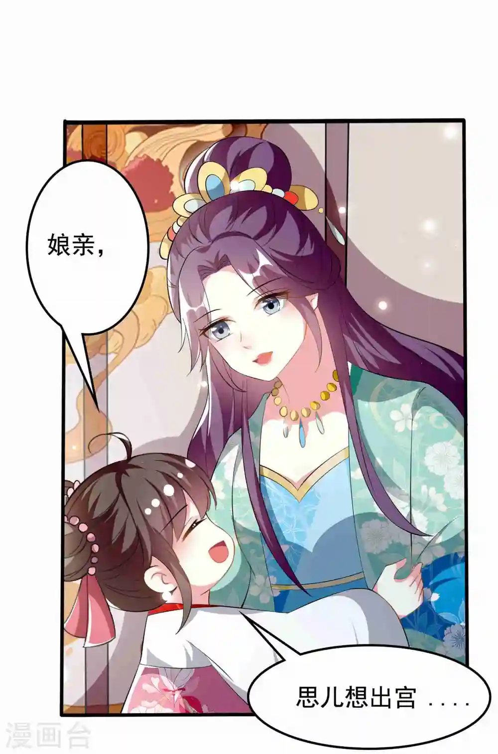 第222话 大战三百回合7