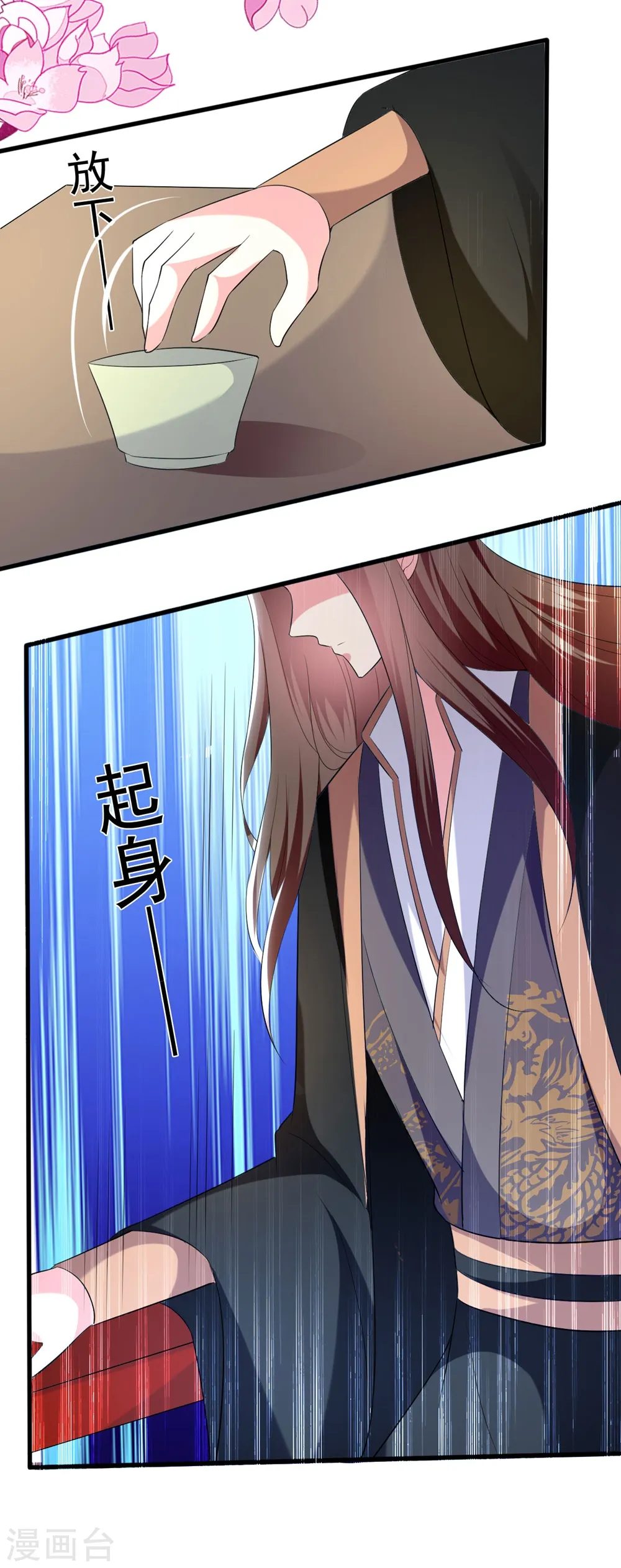 第124话 站起来了！19