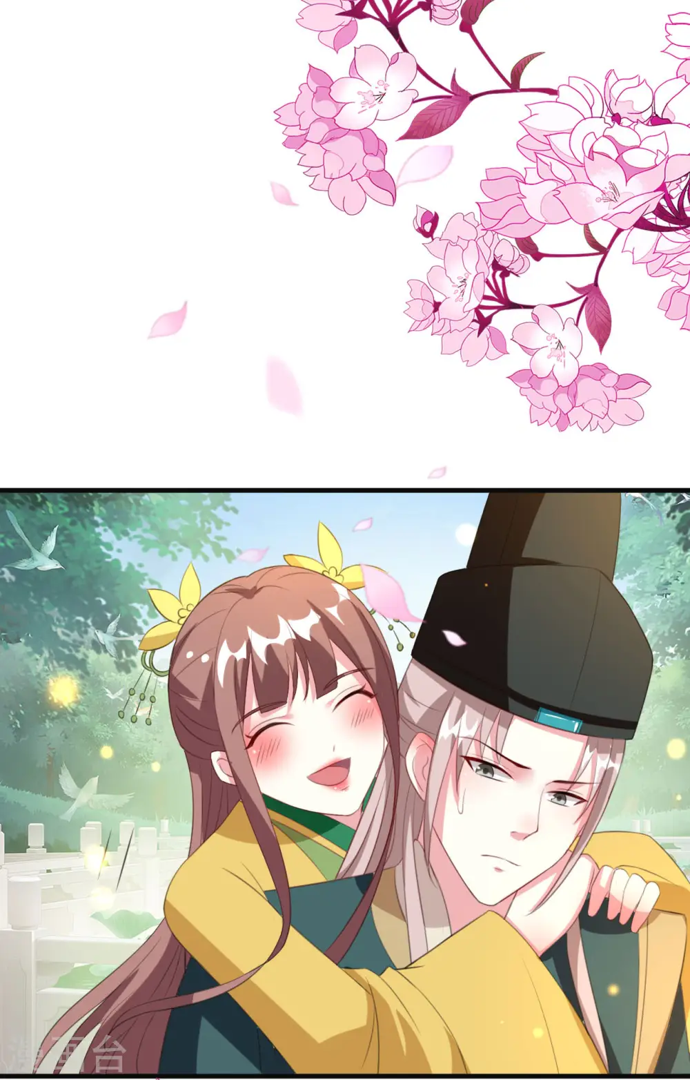第53话 非礼啊！24