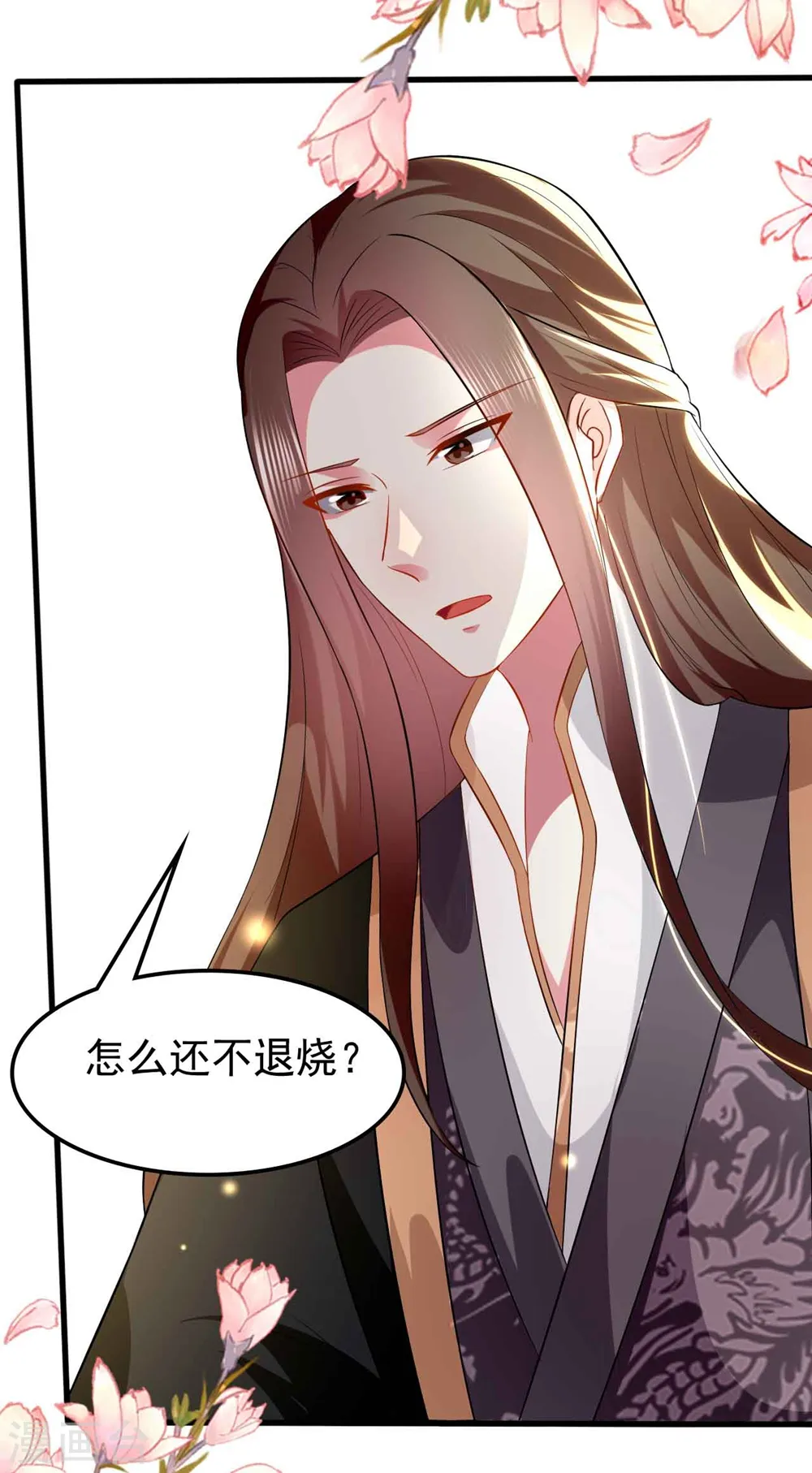 第134话 计划落空18