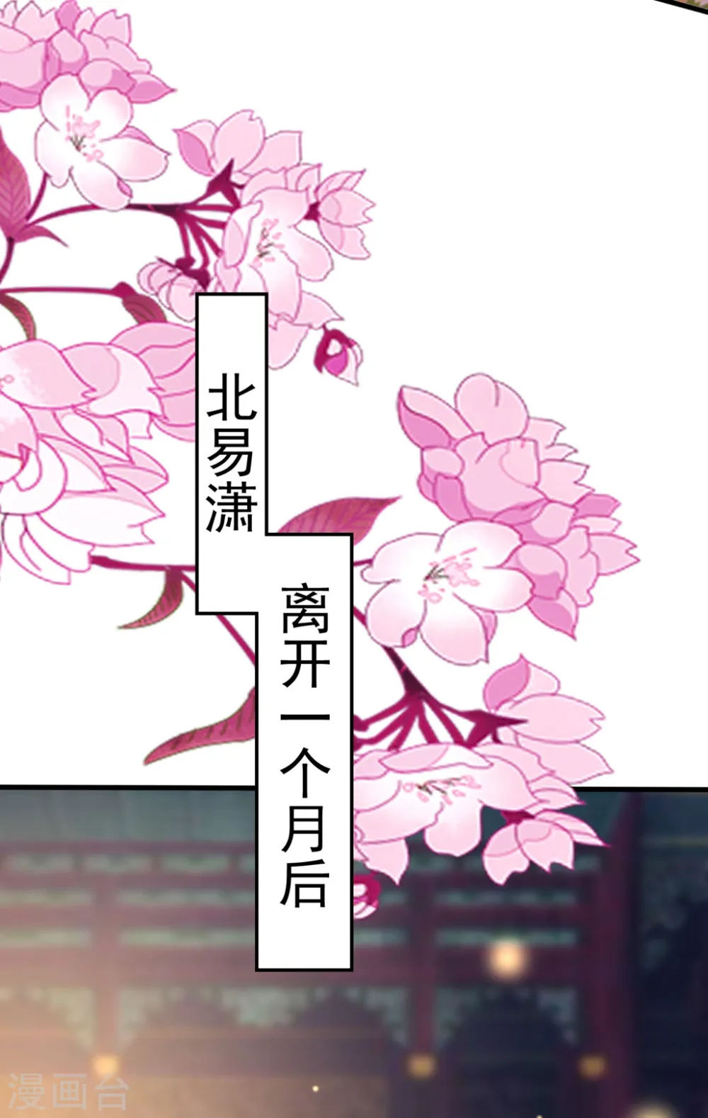第103话 雪城之行7