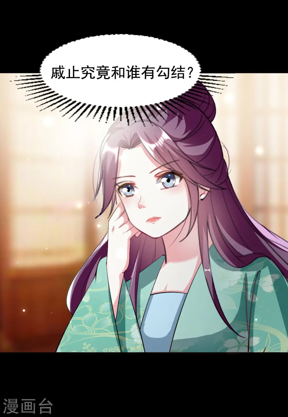 第235话 打情骂俏22