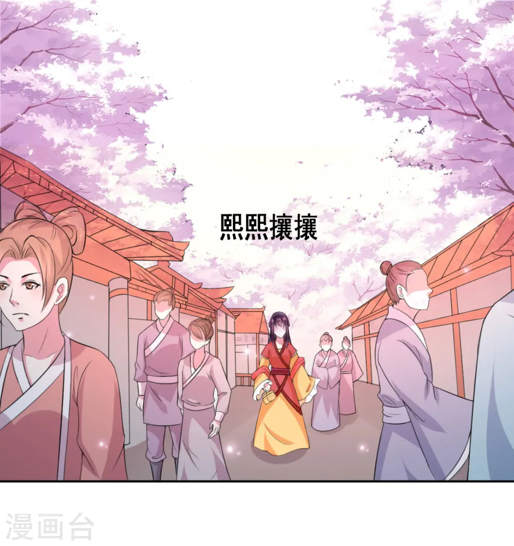 第7话 棋逢对手2