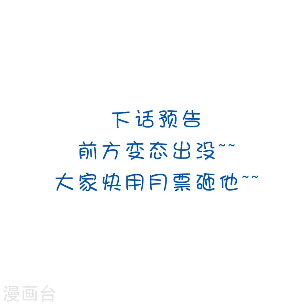 第146话 云钰遇险31