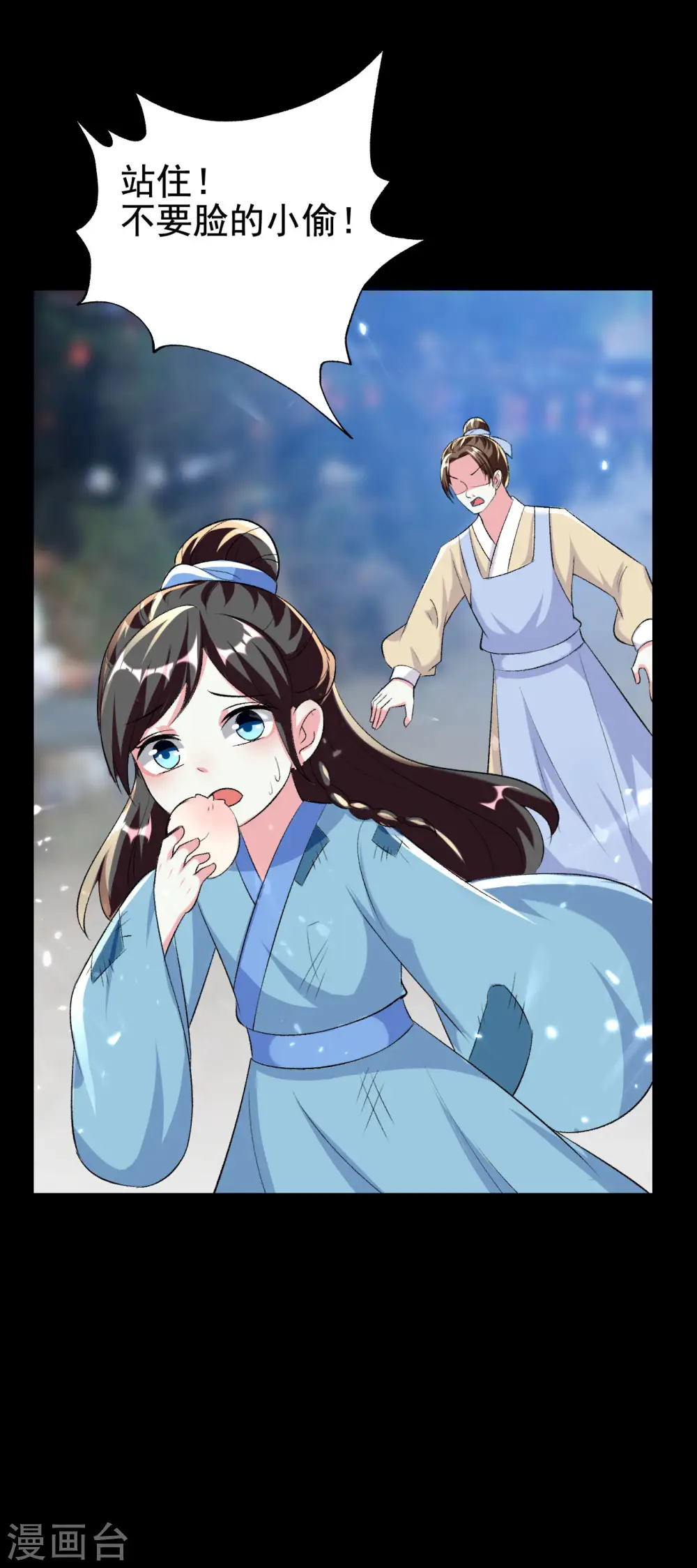 第246话 莲妃往事5