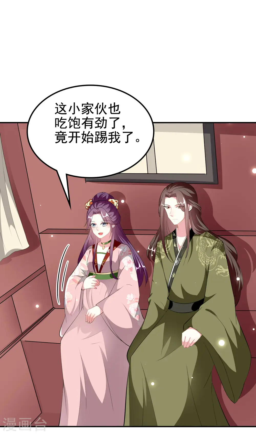第230话 滑胎？！17