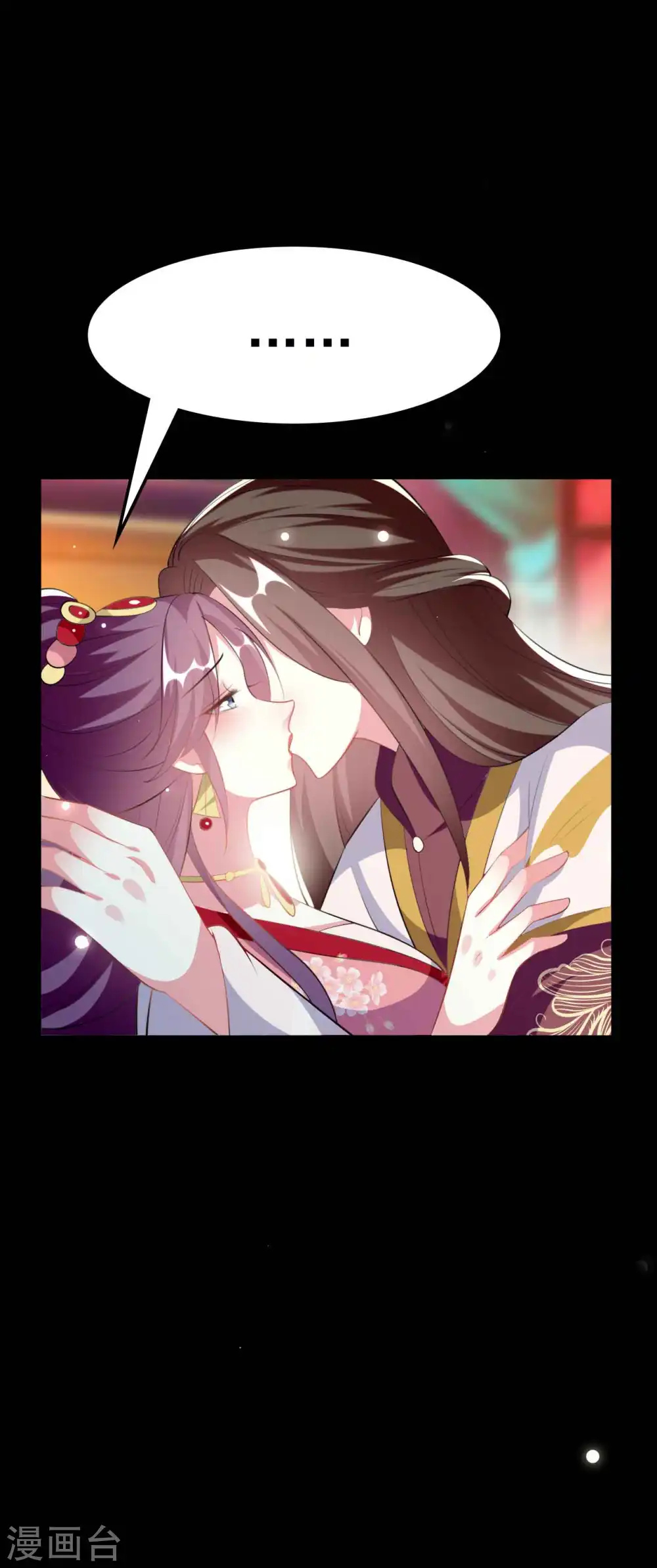 第259话 皇帝，选妃吗？27