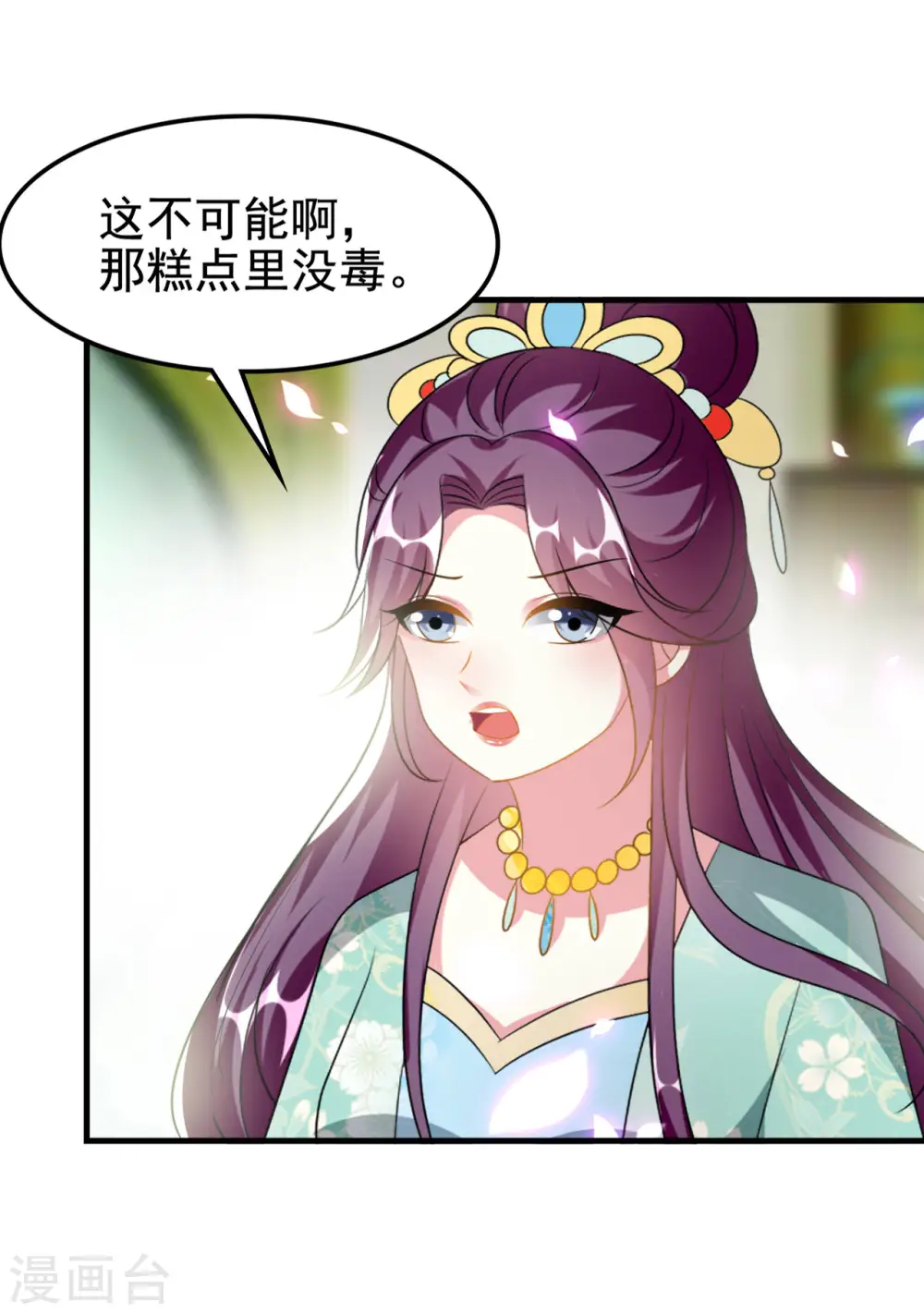 第227话 风起云涌28