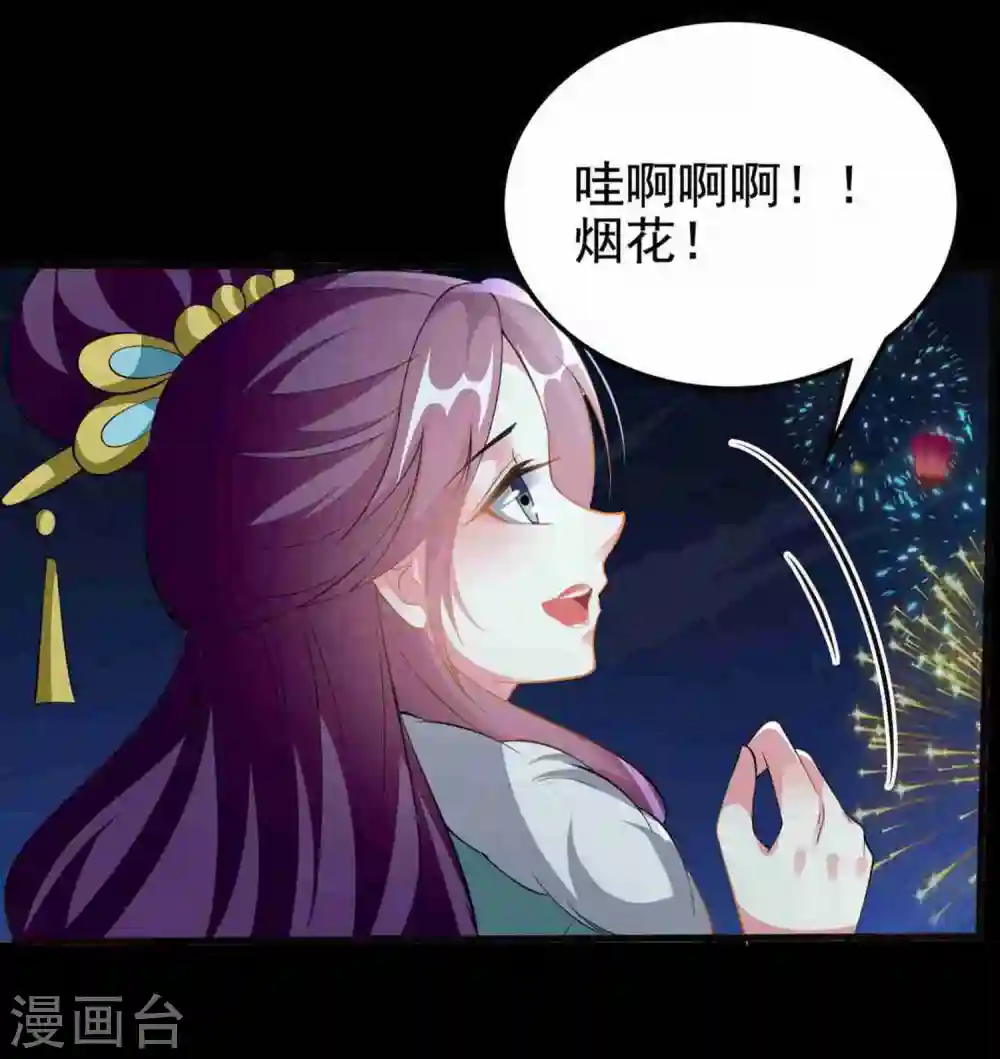 第209话 永远在一起26
