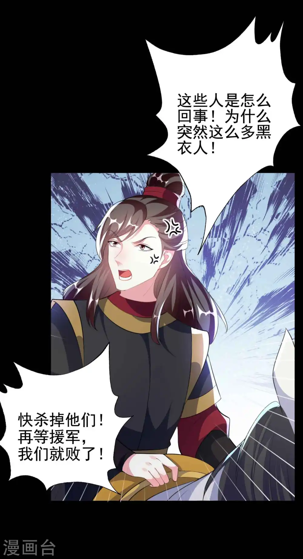 第261话 惊天逆转？14