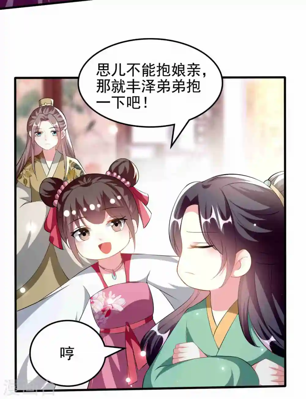第222话 大战三百回合9