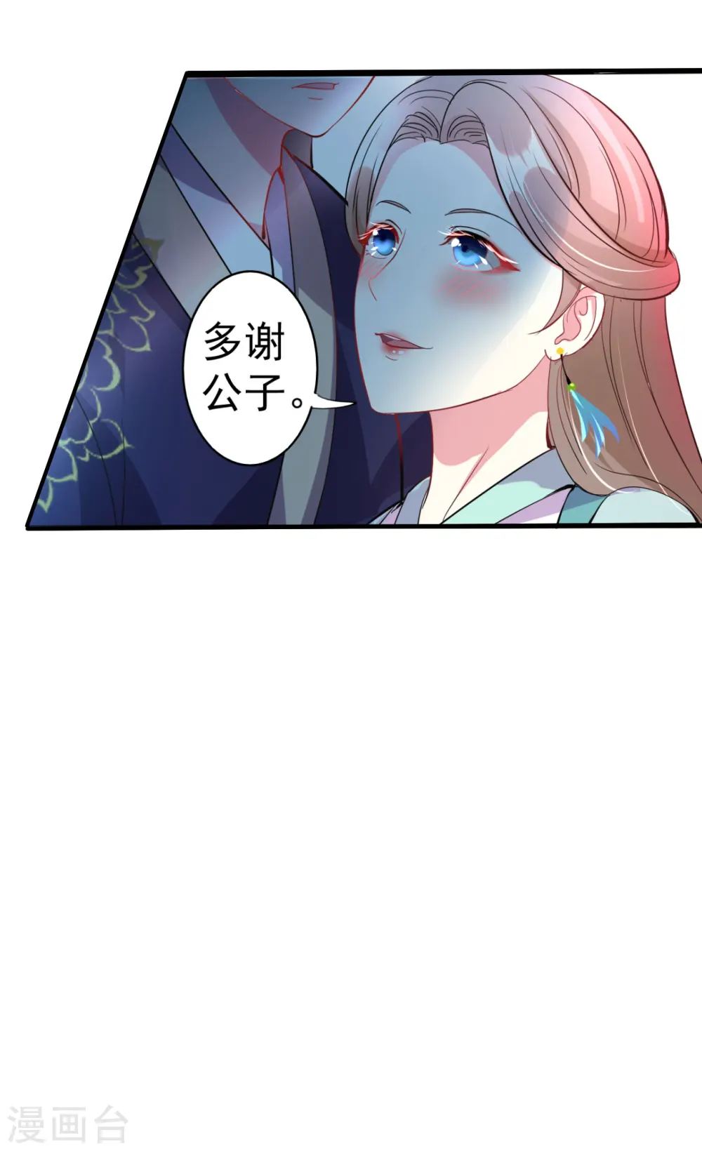 第6话 第一届假摔大赛9