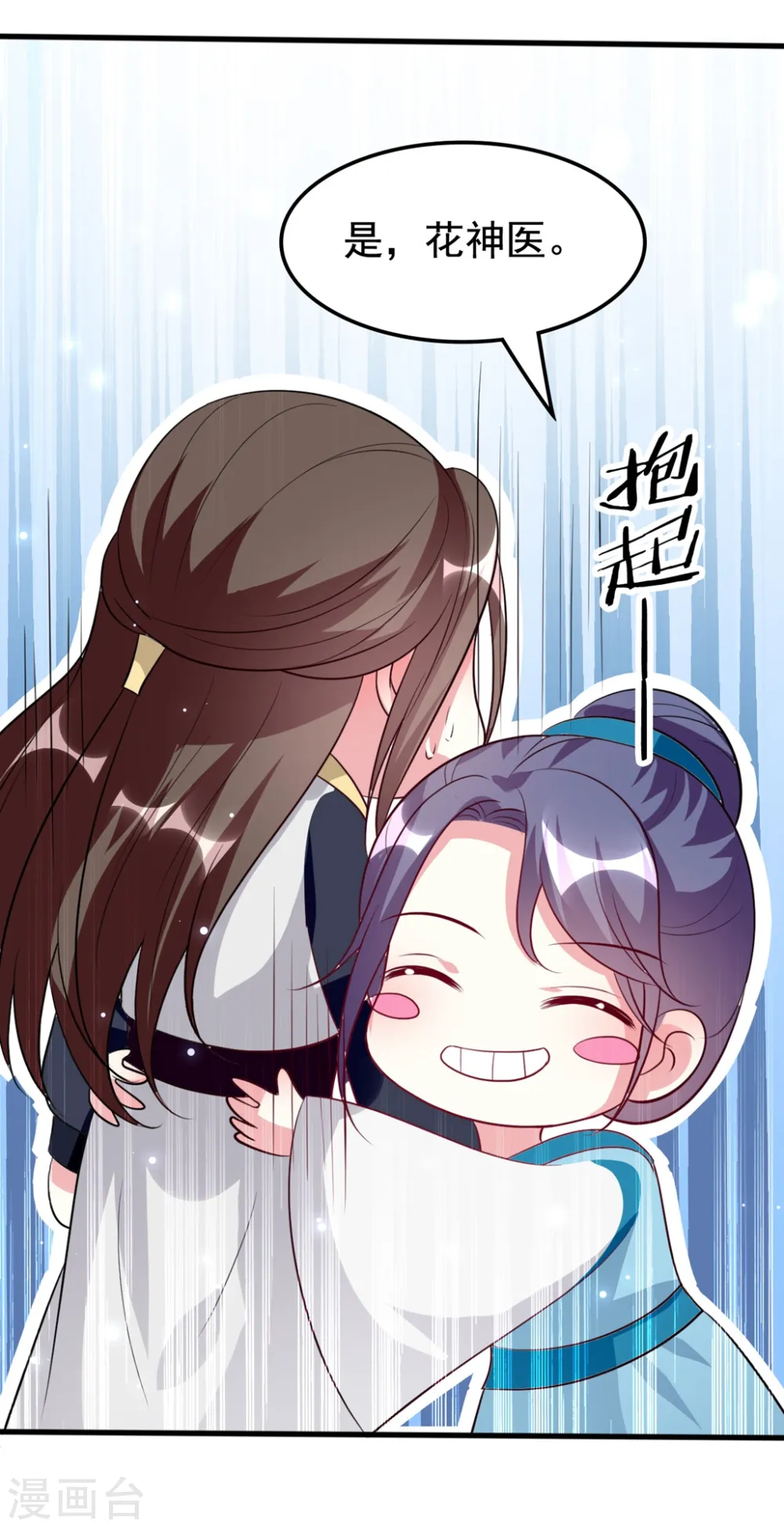 第158话 对自己老婆耍流氓能叫耍流氓吗？24