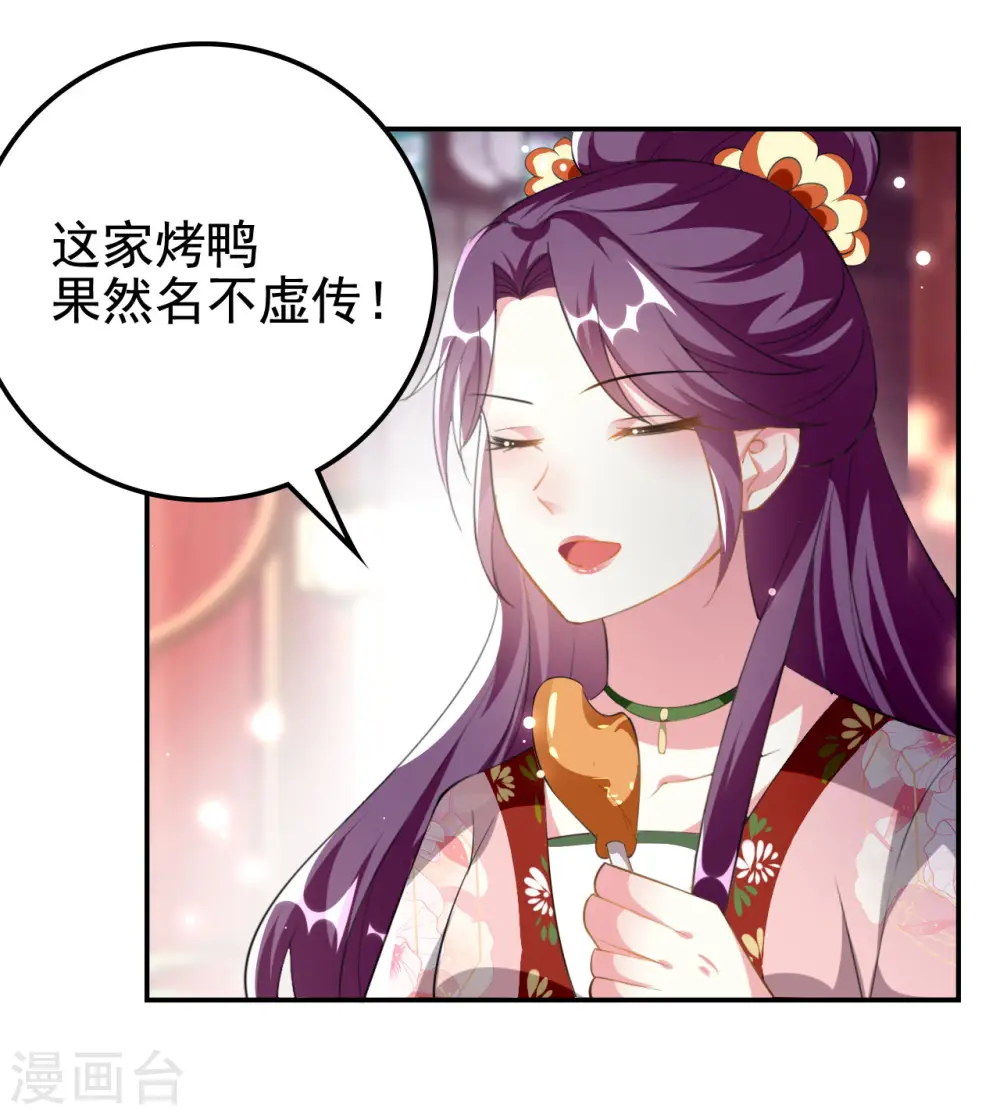 第230话 滑胎？！4