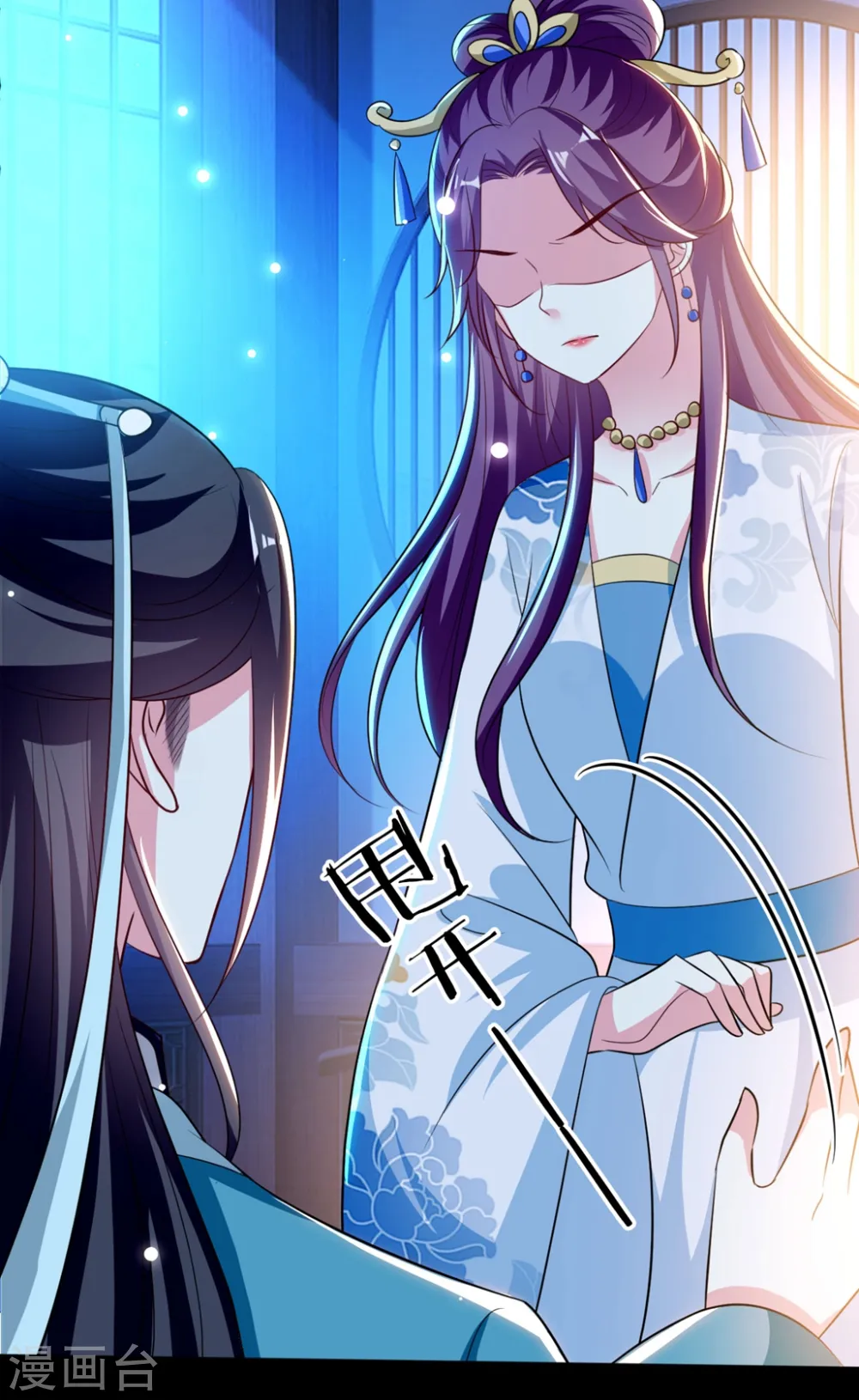 第190话 吃你下的毒7