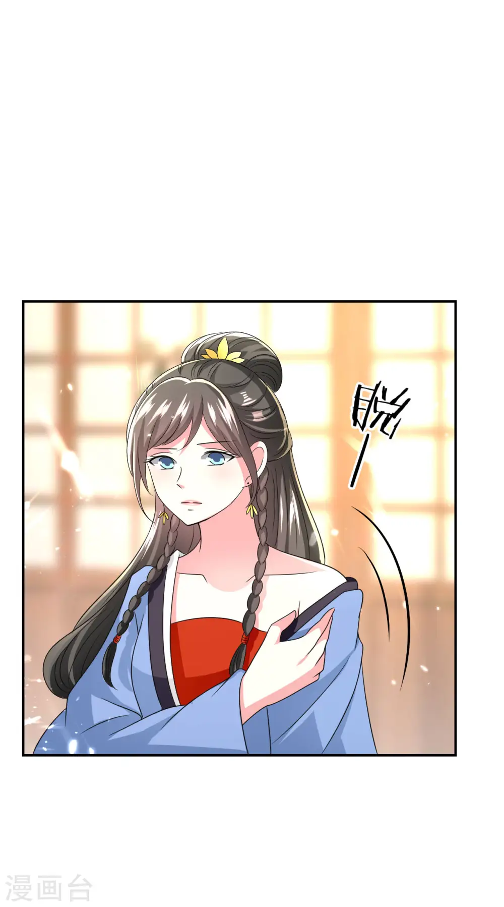 第249话 脱衣辨身24