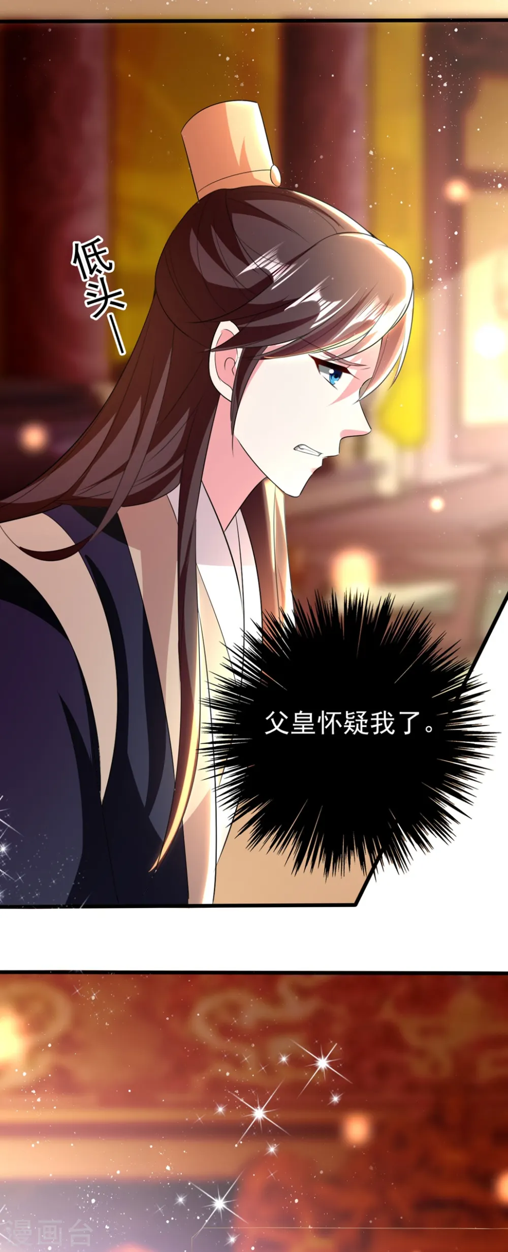 第110话 开始下套24