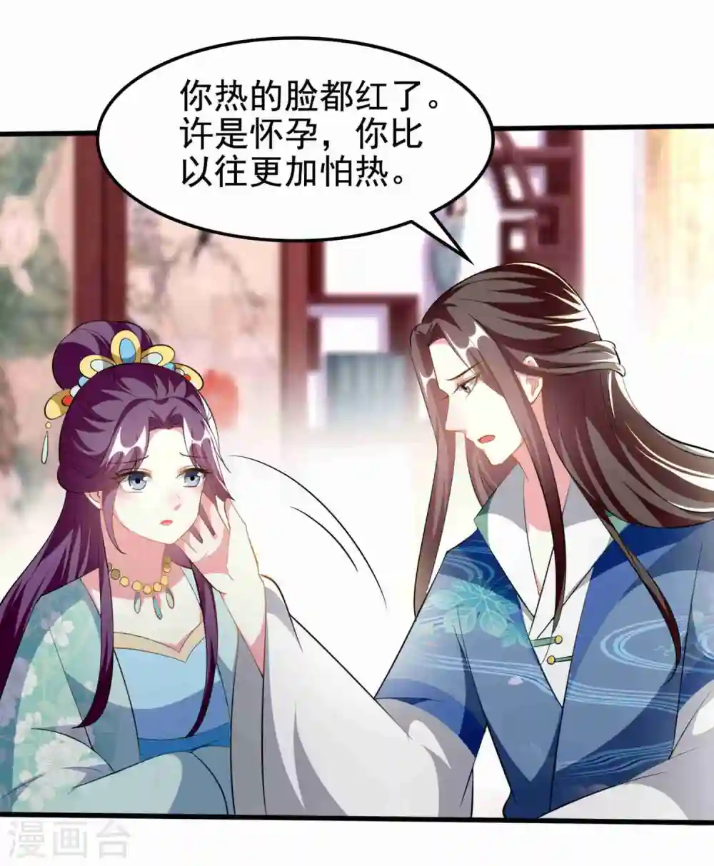 第222话 大战三百回合5