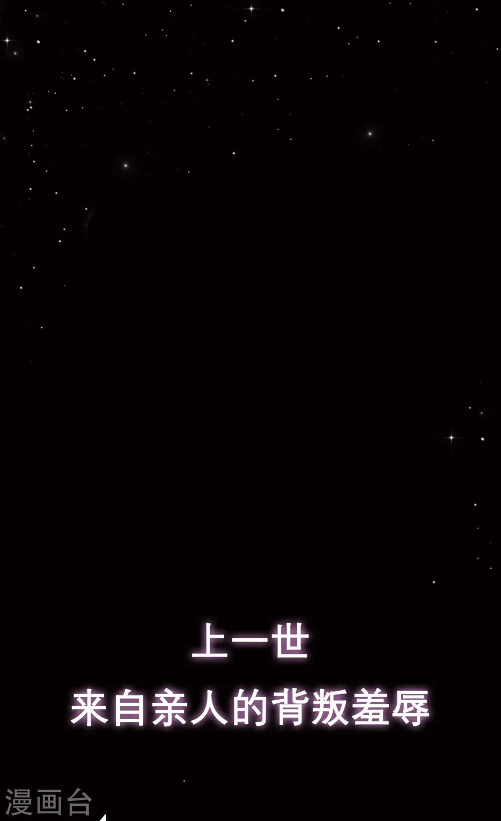预告0