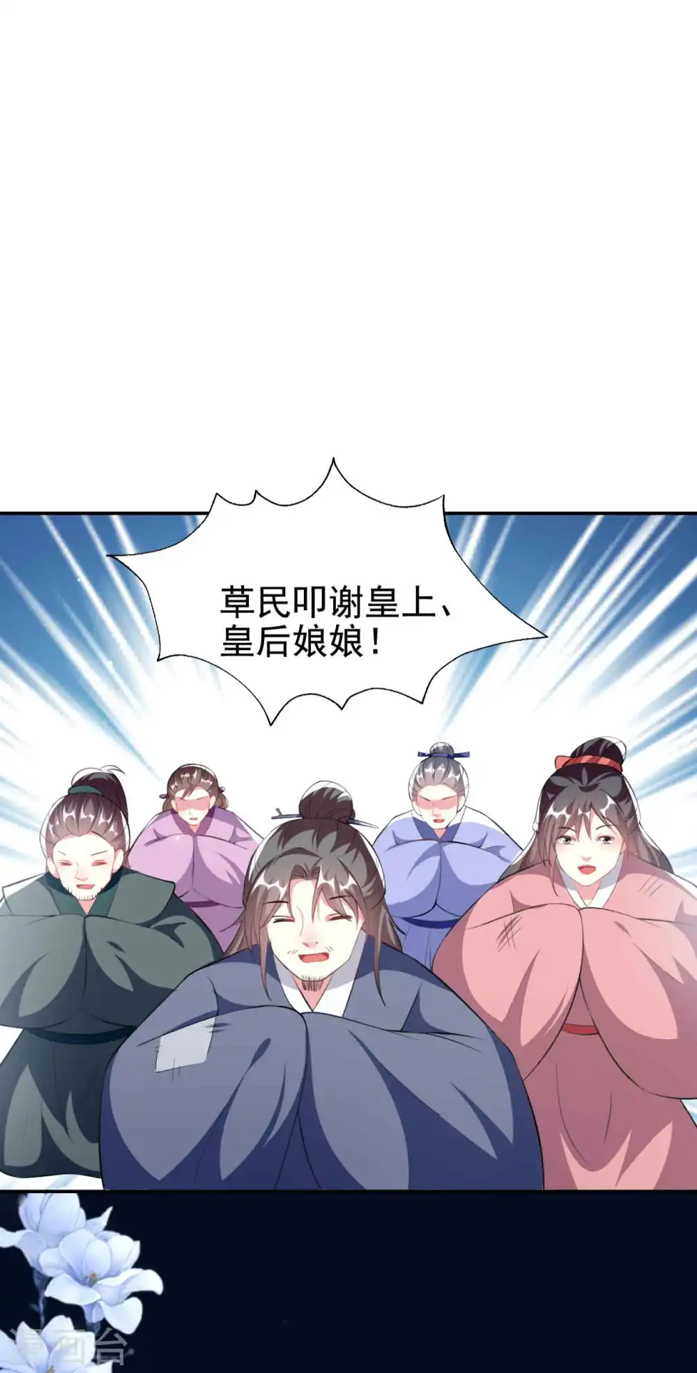 第256话 洛神之女10