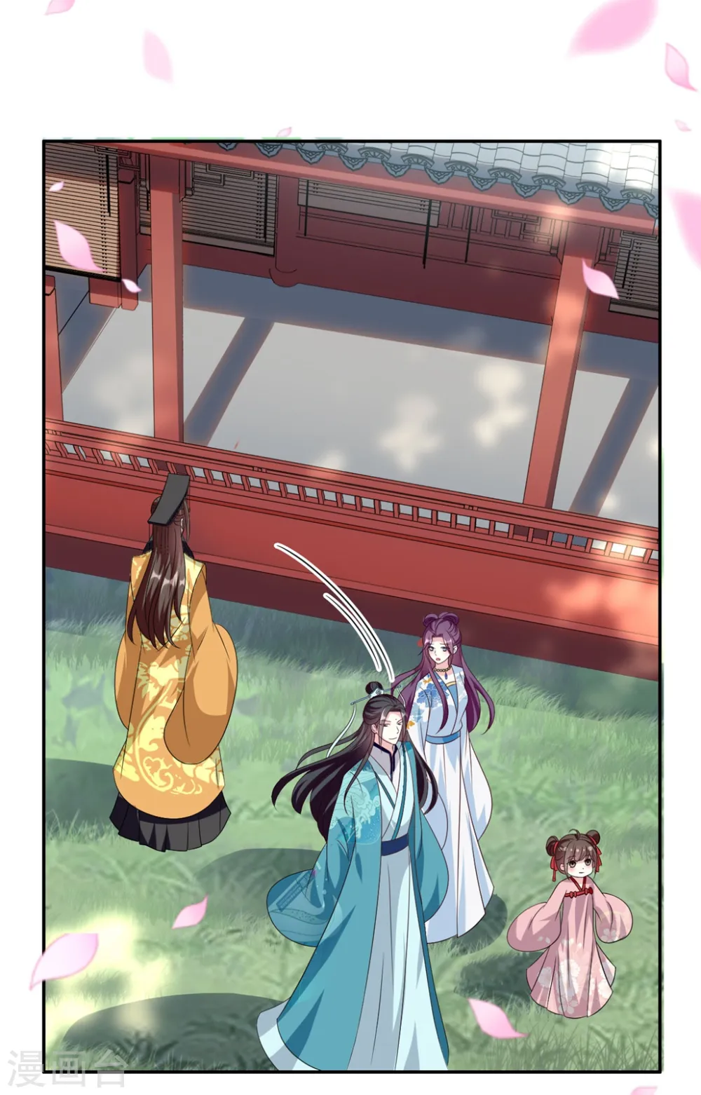 第176话 真相13