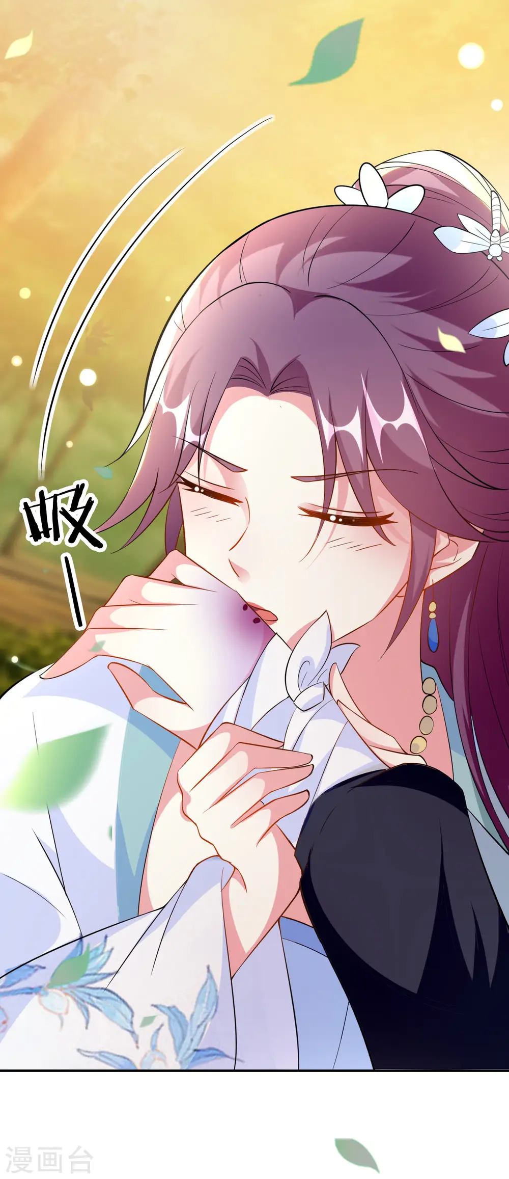 第161话 你得为我负责24