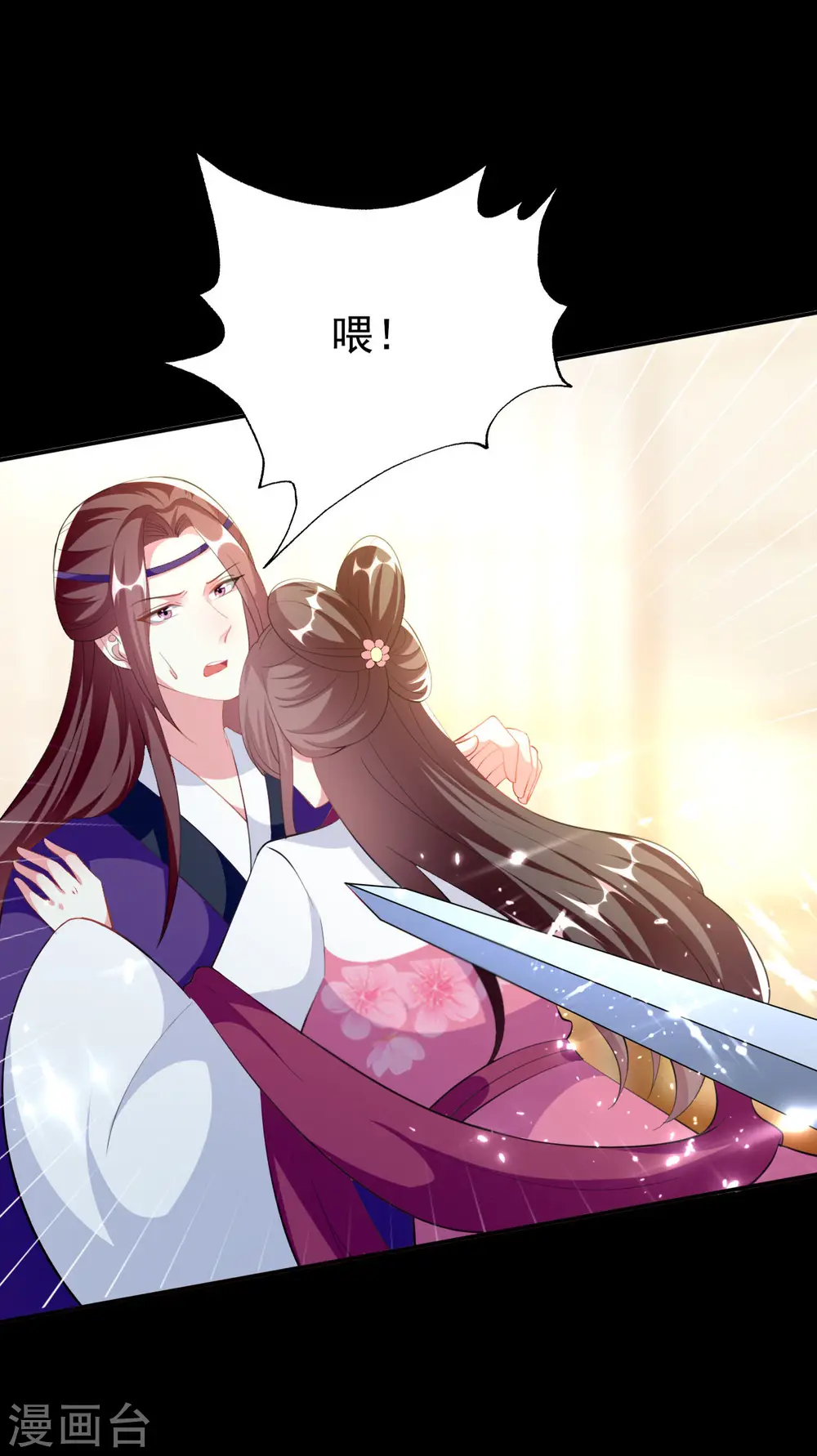 第257话 梦中情人7