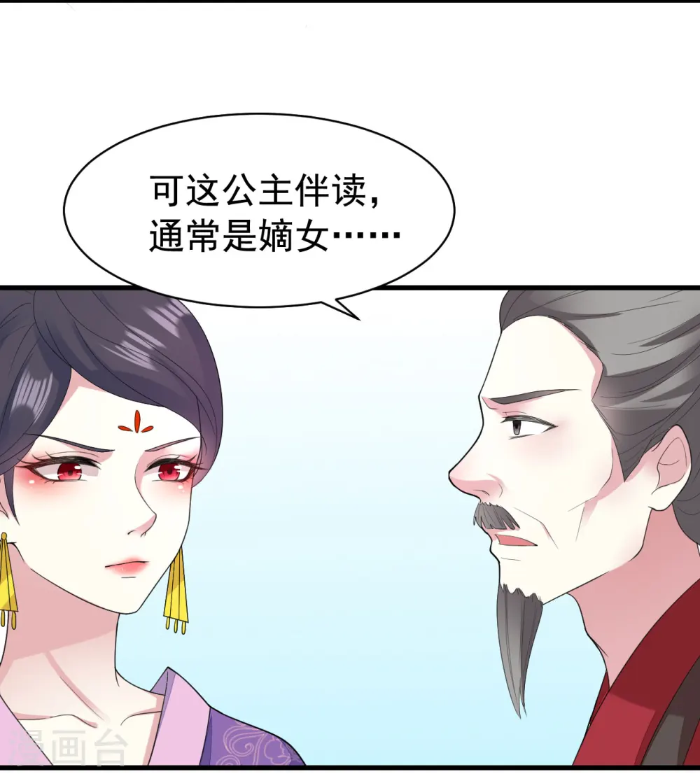 第23话 家暴惯犯25