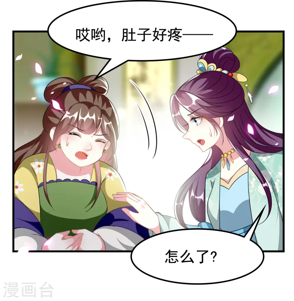第227话 风起云涌23