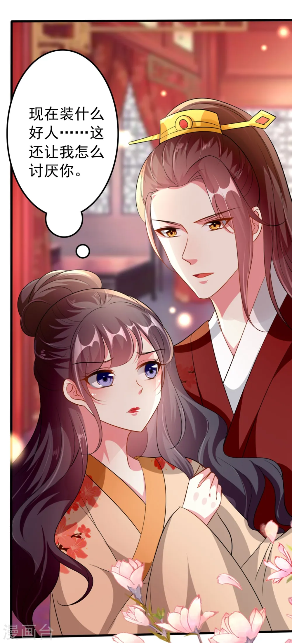 第140话 叫嫂子25