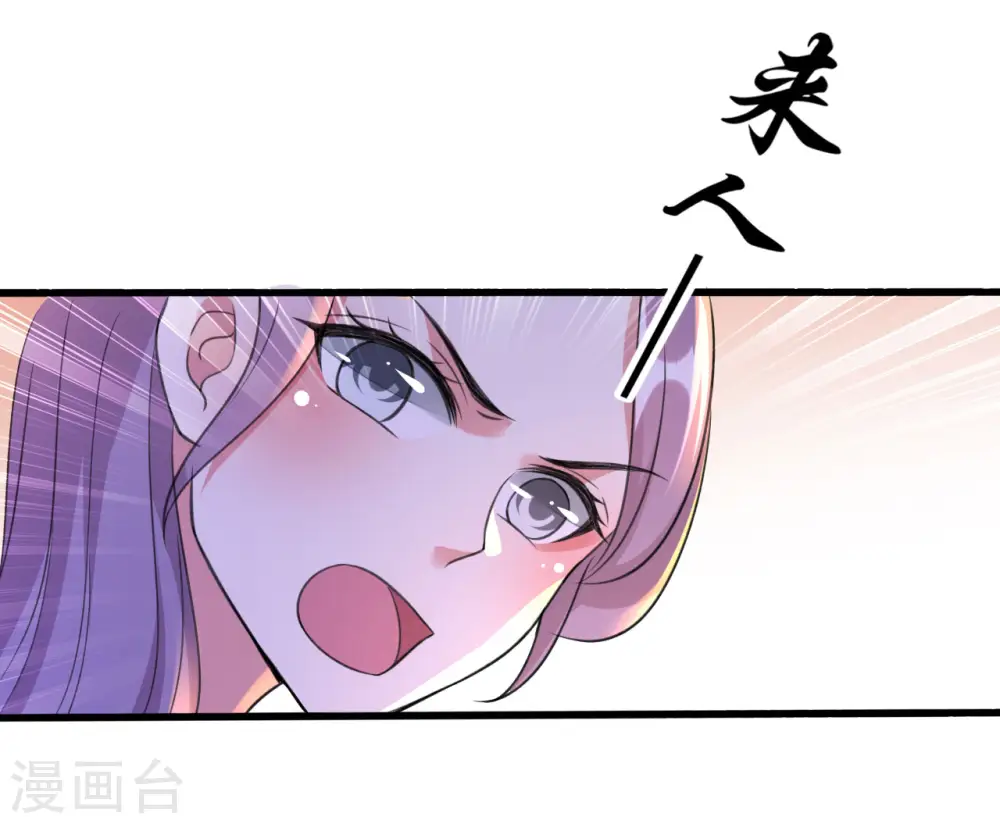 第37话 和我私奔29