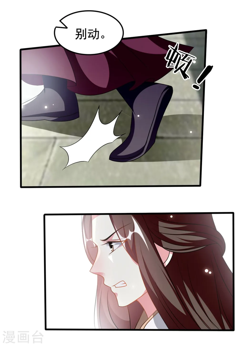 第196话 同归于尽29