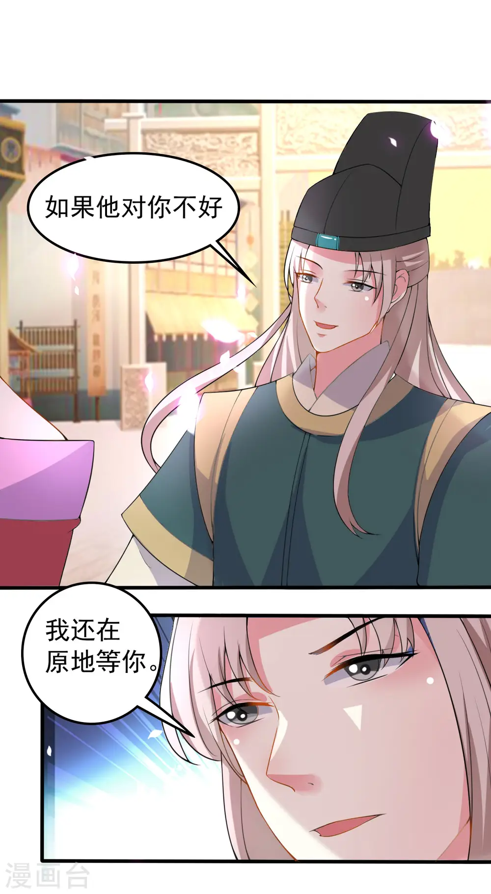 第59话 修罗场27