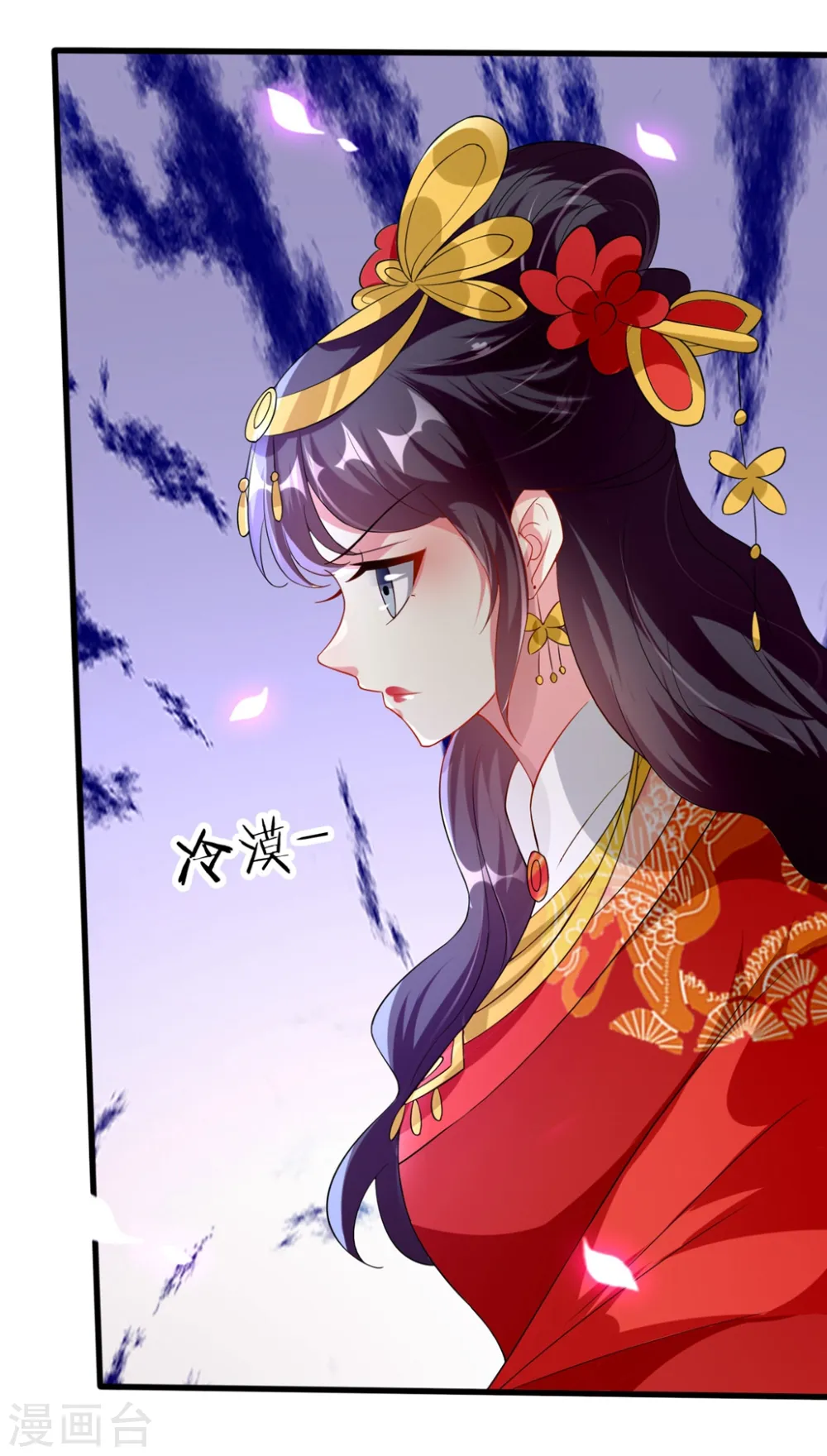 第140话 叫嫂子15