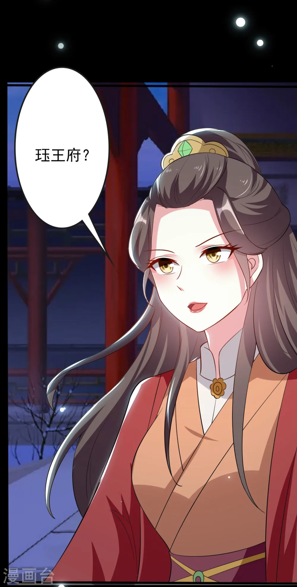 第144话 是喜脉！25