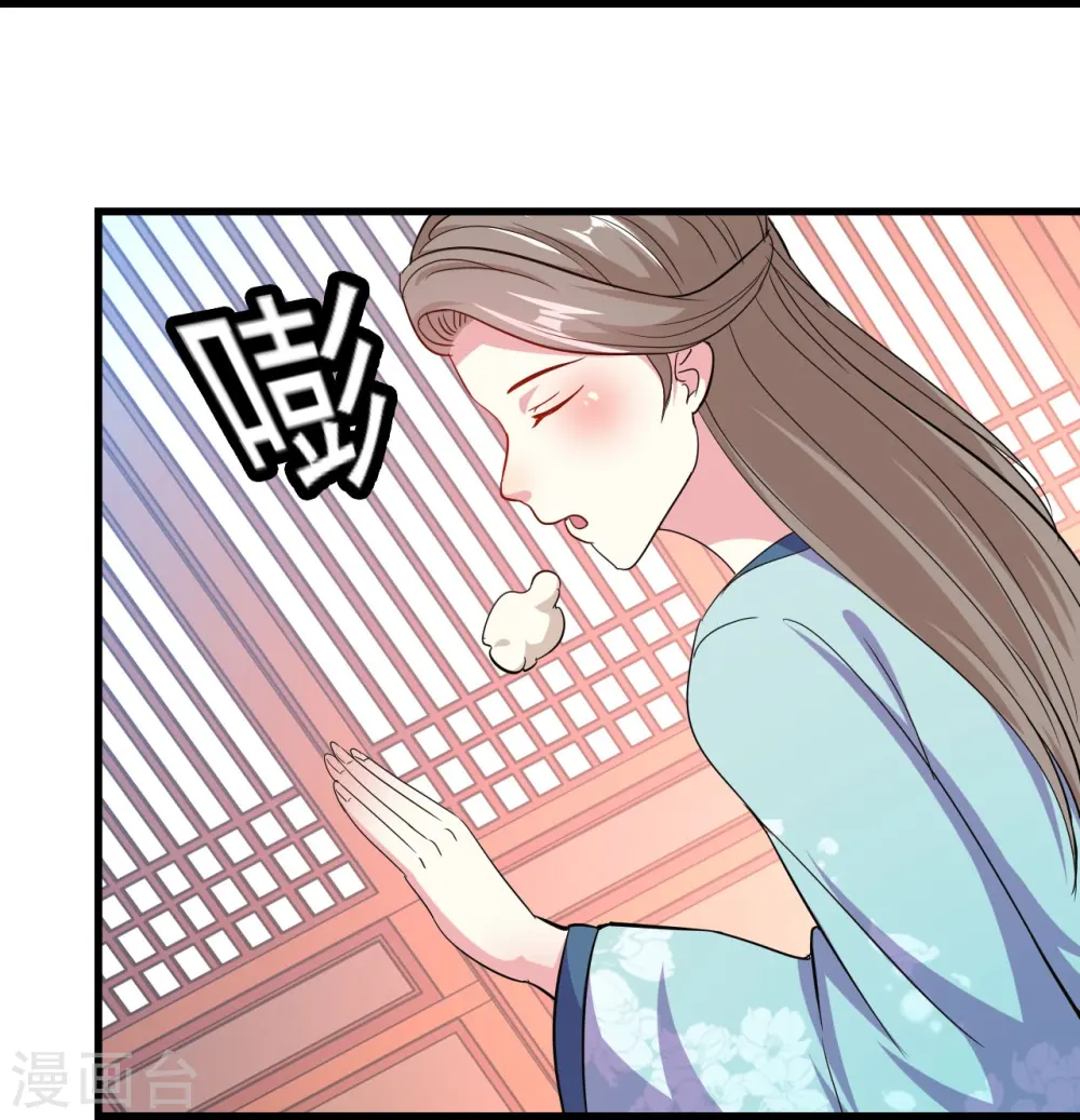 第5话 事后算账22