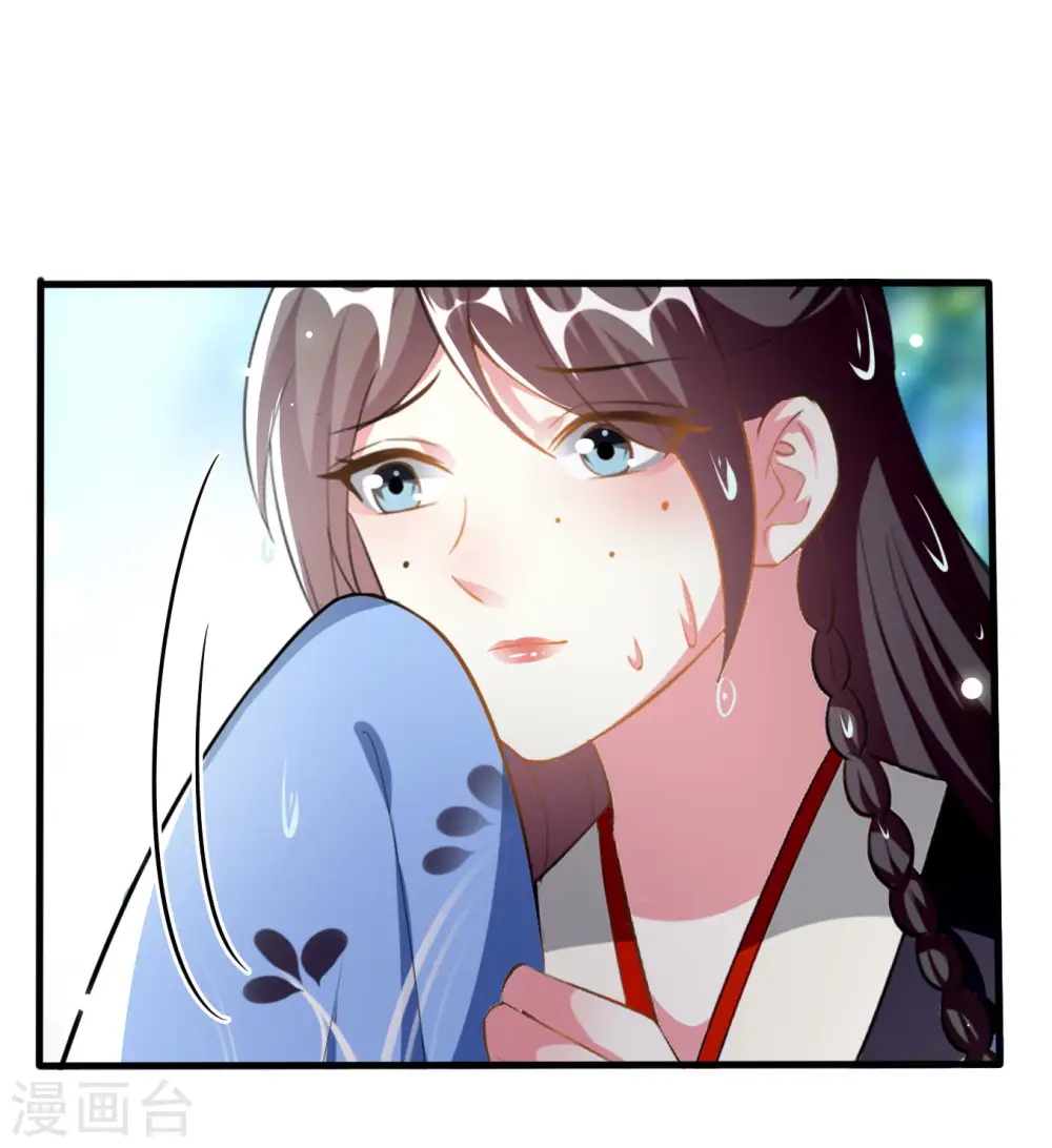 第225话 莲妃13