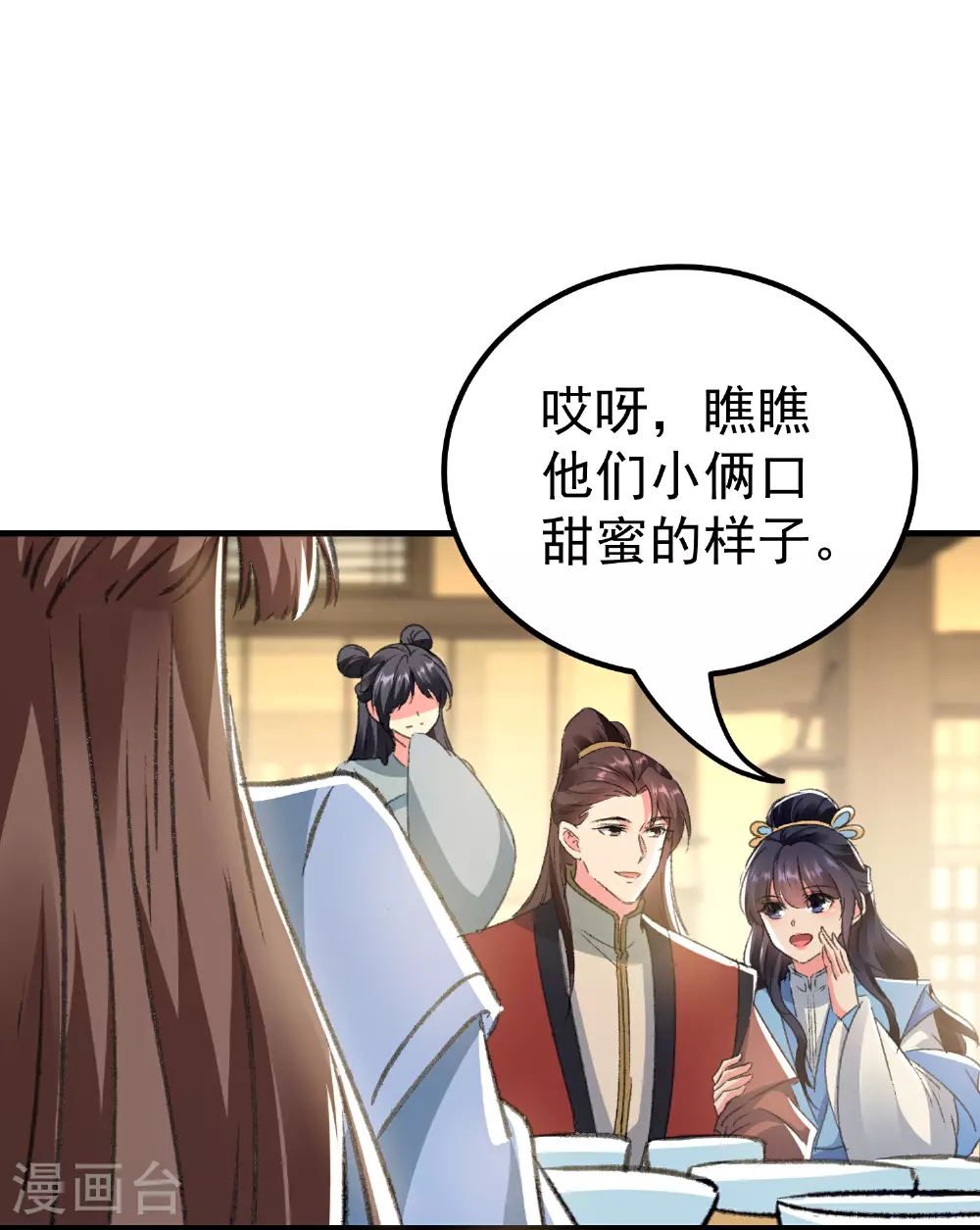 第301话 逞一时之气2