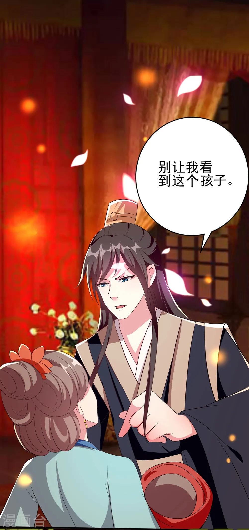 第79话 云琰黑化？24