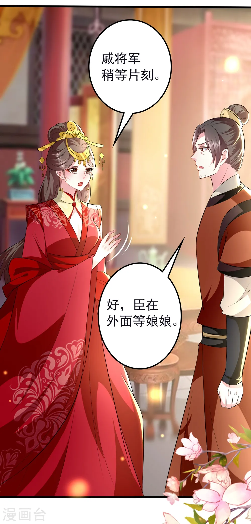 第127话 仇恨的种子10