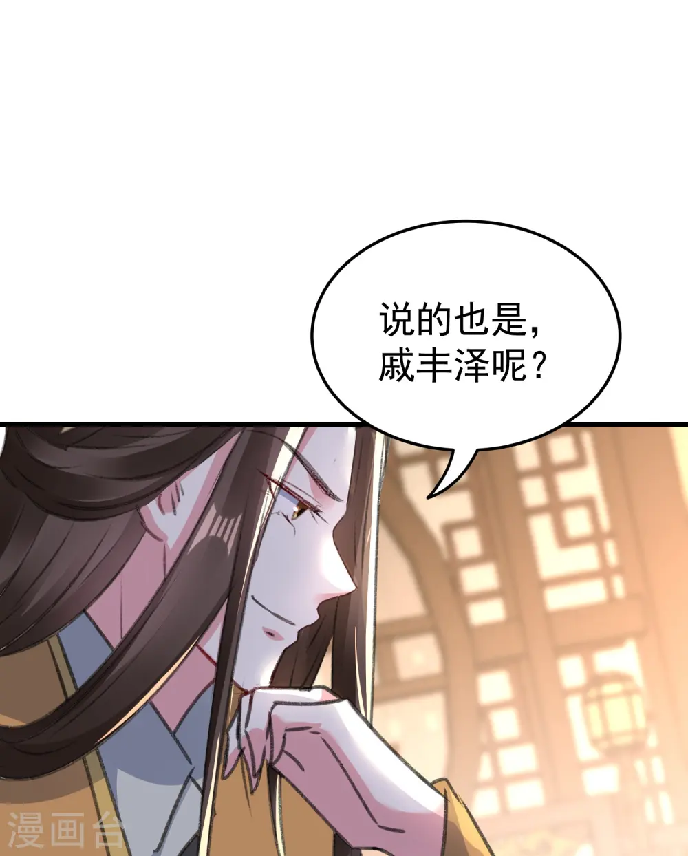 第287话 同时提亲26