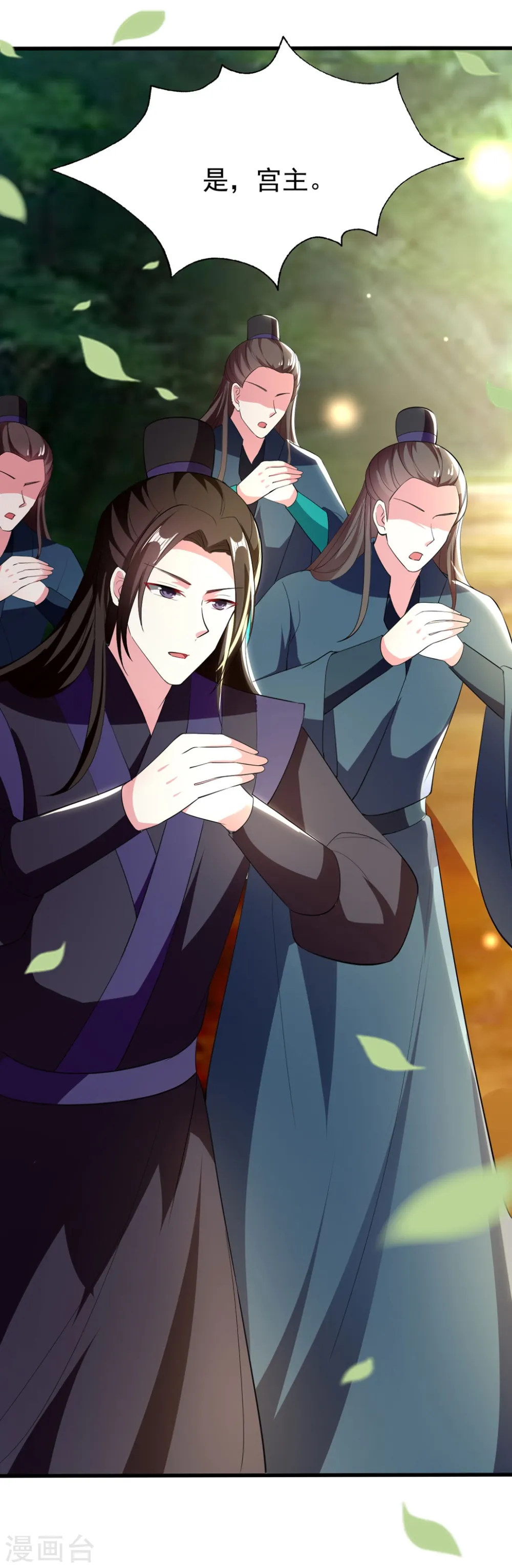 第108话 王爷你的马甲要掉了14