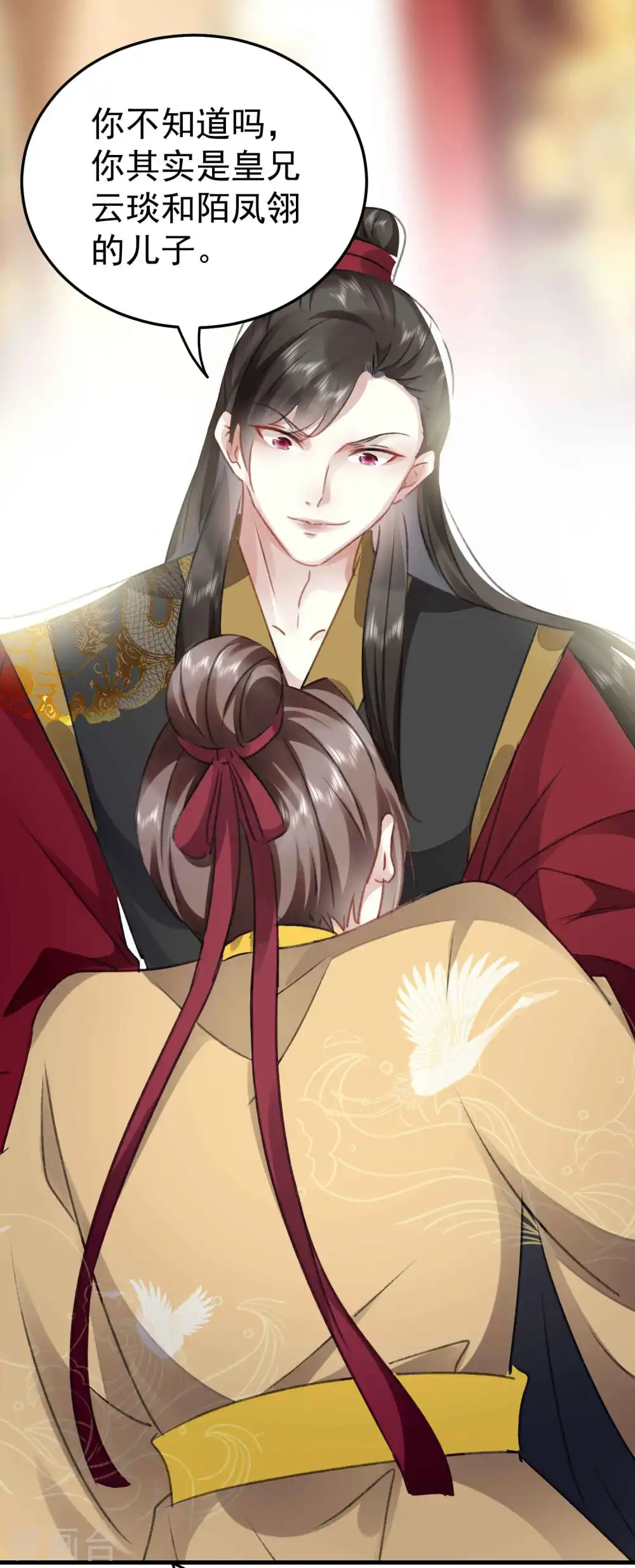 第274话 她竟是仇人之女？18